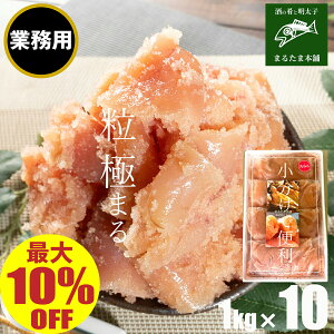 _ő10%OFF 9/19 09:59܂Ł^yƖpz炱 F t^R hȂq ؏ER}؂ 1kg (250g×4j×10  󂠂 ^R ؂q т̂   񂹃O