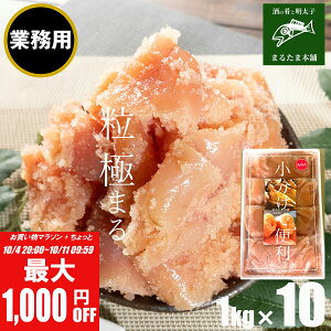 _ő1,000~OFF 10/4 2010/11 09:59܂Ł^yƖpz炱 F t^R hȂq ؏ER}؂ 1kg (250g×4j×10  󂠂 ^R ؂q т̂   
