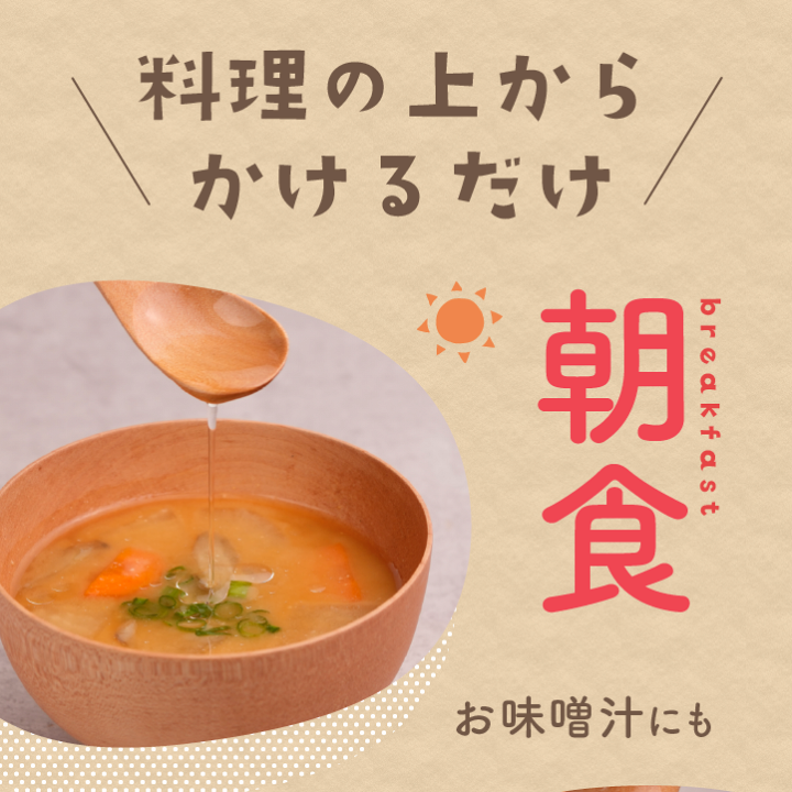 楽天市場】【楽天1位】太田油脂 えごまオイル100g 6本 セット 圧搾製法
