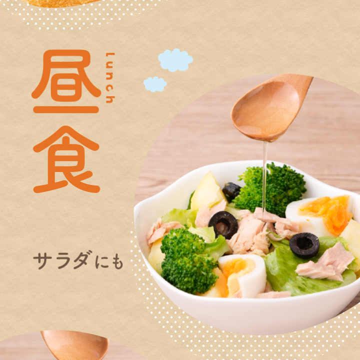 楽天市場】【楽天1位】太田油脂 えごまオイル100g 6本 セット 圧搾製法