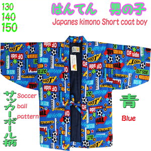 LbY ͂Ă ǂ vgV 130 140 150