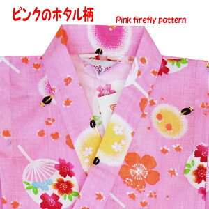 r ̎q LbY q 킢 ߕ a čՂ ԉΑ  pW} [EFA 100 110 120cm a