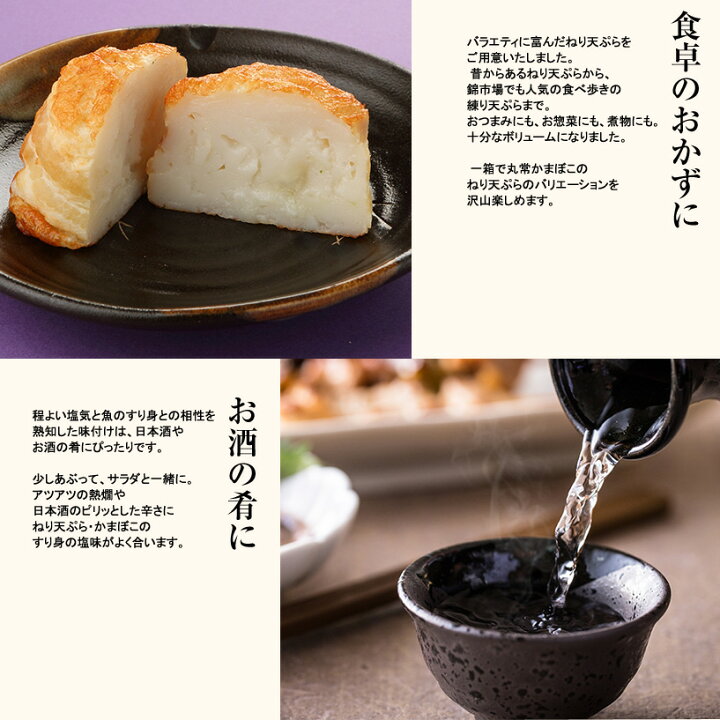 楽天市場 チーズ天 京都老舗かまぼこ店のねり天 惣菜 食べ物 ねり天ぷら おかず おつまみ 酒の肴 練り天 さつま揚げ かまぼこ おでん 創作ねり天ぷら 晩酌 京都 錦市場 お取り寄せ 京都 錦 丸常蒲鉾店