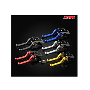 ホンダ ADV150 後輪ロック機能付 6段調整 ブレーキレバー 5色