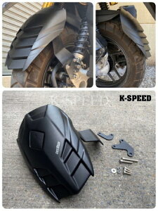 ホンダ ADV150 マッドガード KADV39