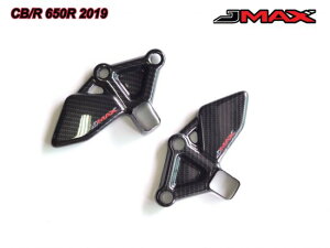 �z���_ CBR650R �q�[���K�[�h�J�o�[ ms00763