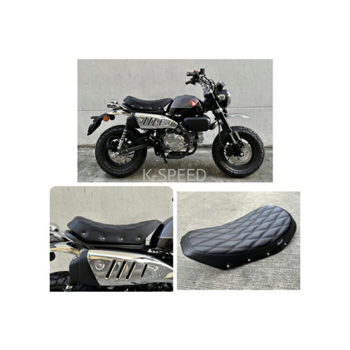 楽天市場】ホンダ モンキー125 シート : MASAMUNE楽天市場店