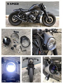 ホンダ レブル250 レブル500 Diablo LEDヘッドライトユニットA KRB0096