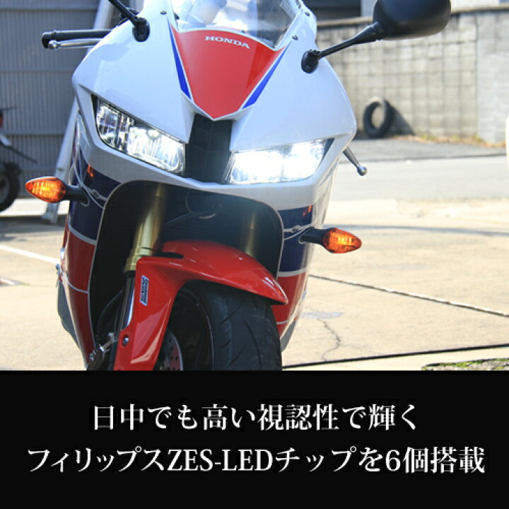 楽天市場】【バイク用LEDキット☆加工不要】ホンダ CBR600RR PC40 LED 