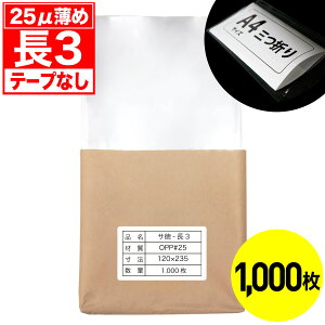yr[100~N[|zOPP e[vȂ 3p 25~N  Y 1000