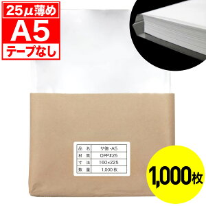 yr[100~N[|zOPP e[vȂ A5p 25~N  Y 1000