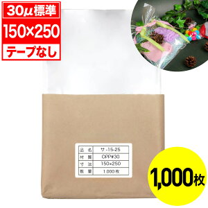 yr[100~N[|zOPP e[vȂ 150×250 30~N W Y 1000