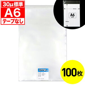 yr[100~N[|zOPP e[vȂ A6p 30~N W Y 100