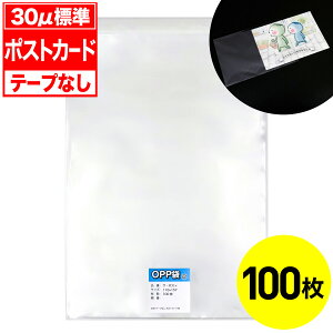 yr[100~N[|zOPP e[vȂ |XgJ[hp 30~N W Y 100