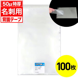 yr[100~N[|zOPP e[vȂ h\tp 50~N  Y 100