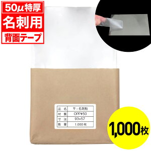 yr[100~N[|zOPP e[vȂ h\tp 50~N  Y 1000