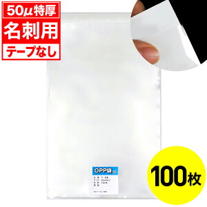 yr[100~N[|zOPP e[vȂ hp 50~N  Y 100