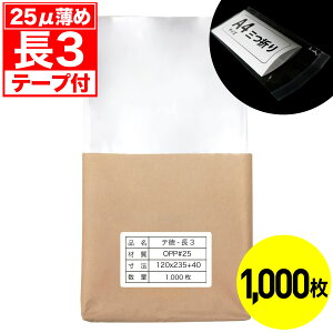yr[100~N[|zOPP e[vt 3p 25~N  Y 1000