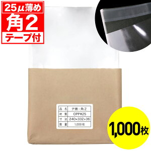 yr[100~N[|zOPP e[vt p2p 25~N  Y 1000