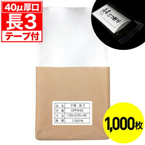 yr[100~N[|zOPP e[vt 3p 40~N  Y 1000