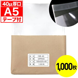 yr[100~N[|zOPP e[vt A5p 40~N  Y 1000