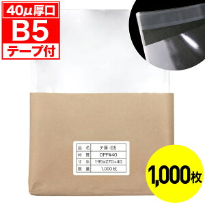 yr[100~N[|zOPP e[vt B5p 40~N  Y 1000