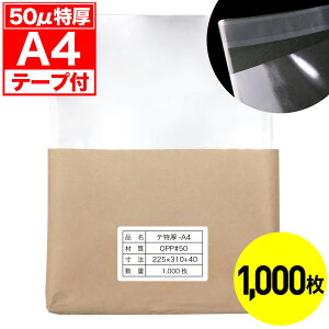 yr[100~N[|zOPP e[vt A4p 50~N  Y 1000