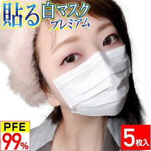 yr[100~N[|z\锒}XNv~A ЂȂŎɂȂȂ jp \ȂOK PFE99ȏ sDz}XN Kl܂ɂy5z
