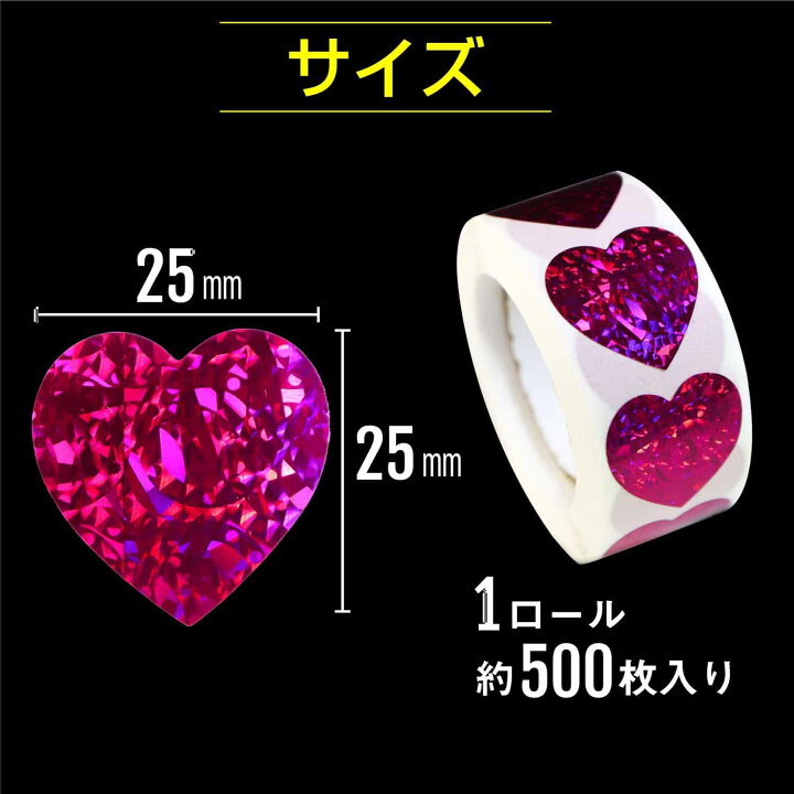 楽天市場】【レビューで100円クーポン】ホログラムロールシール ピンク 