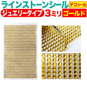 yr[100~N[|z074 CXg[V[(fRV[) WG[^Cv 3~yS[hz1V[g 炫ՂՂ