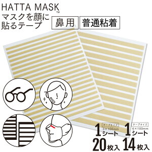yr[100~N[|zHATTA MASK }XNɓ\e[v @p ɗD{e[v̗p \}XN \ȂOK 3mmA6mm2TCYZbg