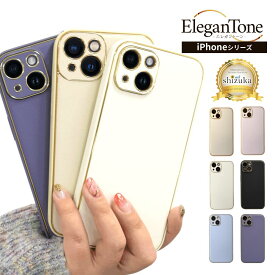 【スーパーSALE半額商品】 iPhone15 ケース iPhone15pro iPhone14pro iPhone14 13 pro max plus ケース iPhone13 iPhone12 mini iPhone11 スマホケース iPhoneSE 第3世代 第2世代 SE3 SE2 SE ケース カバー iphoneケース エレガントーン shizukawill シズカウィル