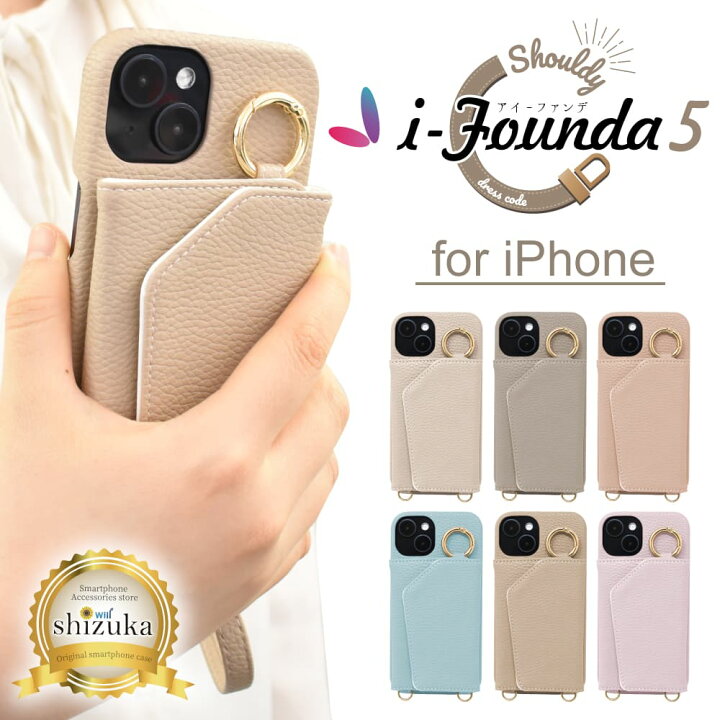 楽天市場】iPhone16 ケース ショルダー iPhone15 スマホショルダー 