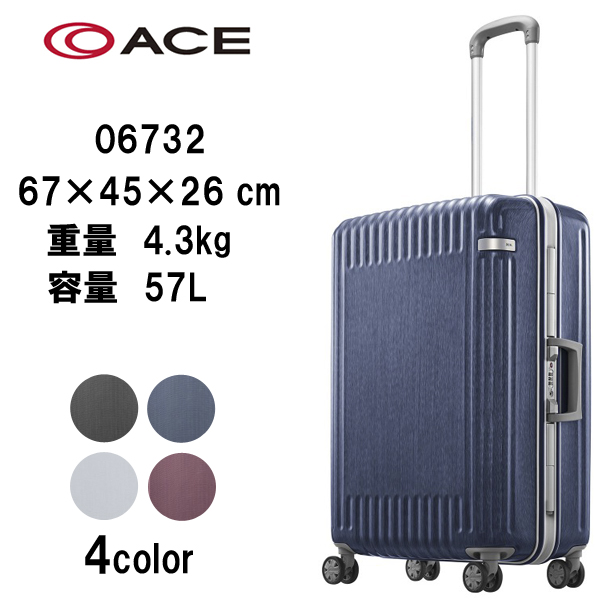 エース スーツケースの人気商品・通販・価格比較 - 価格.com