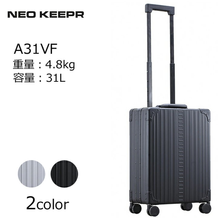 楽天市場】NEOKEEPER ネオキーパー 日崎 A-31VF アルミビジネススーツ 