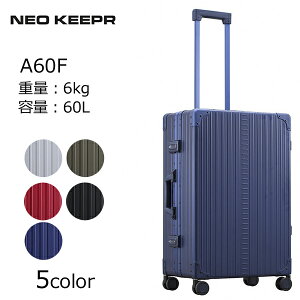 NEOKEEPER ネオキーパー 日崎 A-60F アルミスーツケース フレームタイプ 5年修理保証