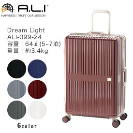 A.L.I アジアラゲージ Dream Light ALI-099-24 最上級超軽量キャリーケース [5~7泊] 64L