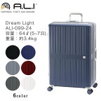 A.L.I アジアラゲージ Dream Light ALI-099-28 最上級超軽量キャリーケース [8~10泊] 96L