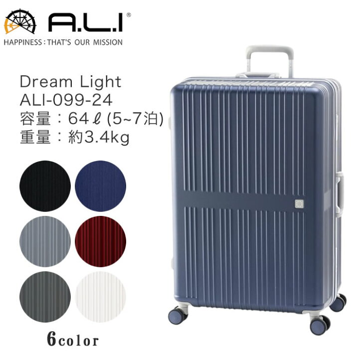 楽天市場】A.L.I アジアラゲージ Dream Light ALI-099-28 最上級超軽量 