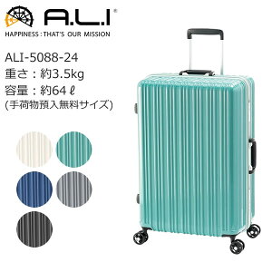 A.L.I �A�W�A���Q�[�W Magica louis ALI-5088-24 ���y�� �������t���[�� �L�����[�P�[�X [5~7��] 64L