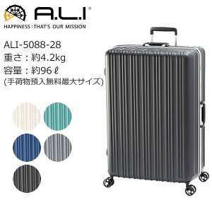 A.L.I �A�W�A���Q�[�W Magica louis ALI-5088-28 ���y�� �������t���[�� �L�����[�P�[�X [8~10��] 96L