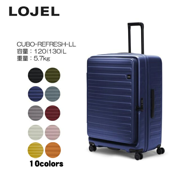楽天市場】LOJEL ロジェール CUBO-REFRESH-LL スーツケース キャリー  