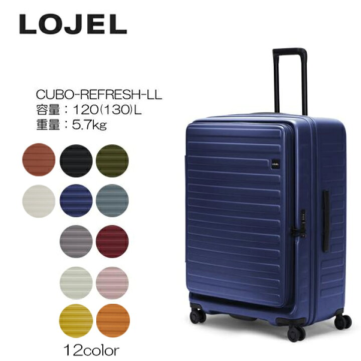 楽天市場】10年メーカー保証 LOJEL ロジェール CUBO-REFRESH-LL スーツ 