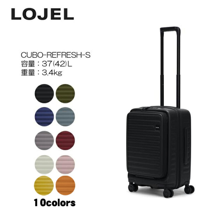 楽天市場】LOJEL ロジェール CUBO-REFRESH-S スーツケース キャリー  