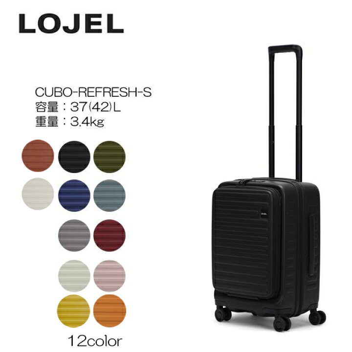 楽天市場】LOJEL ロジェール CUBO-REFRESH-S スーツケース キャリー 