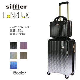 楽天市場】 スーツケース・ブランドで選ぶ > siffler(シフレ) : マスヤ 