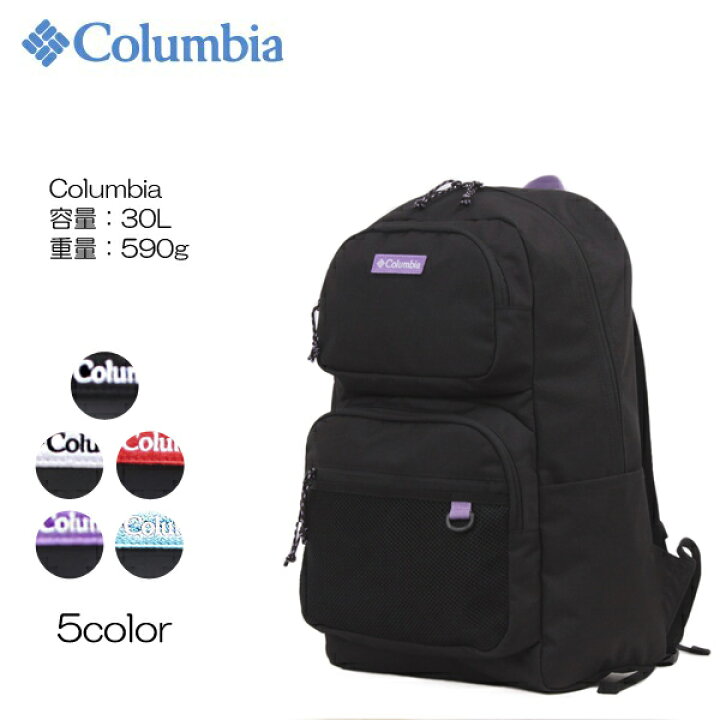 楽天市場 Loward ロワード Columbia コロンビア Pu8531 30l 撥水素材 オムニシールド使用 マスヤバッグ 楽天市場店