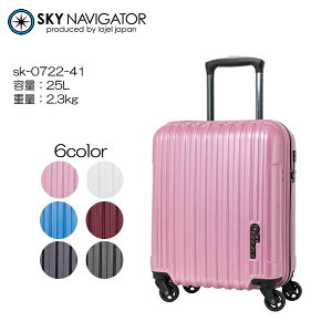 SKY NAVIGATOR スカイナビゲーター sk-0722-41 41cm/容量:25L/重量:2.3kg