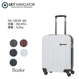 SKYNAVIGATOR スカイナビゲーター SK-0835-48 拡張モデル