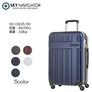 SKYNAVIGATOR スカイナビゲーター SK-0835-56 拡張モデル